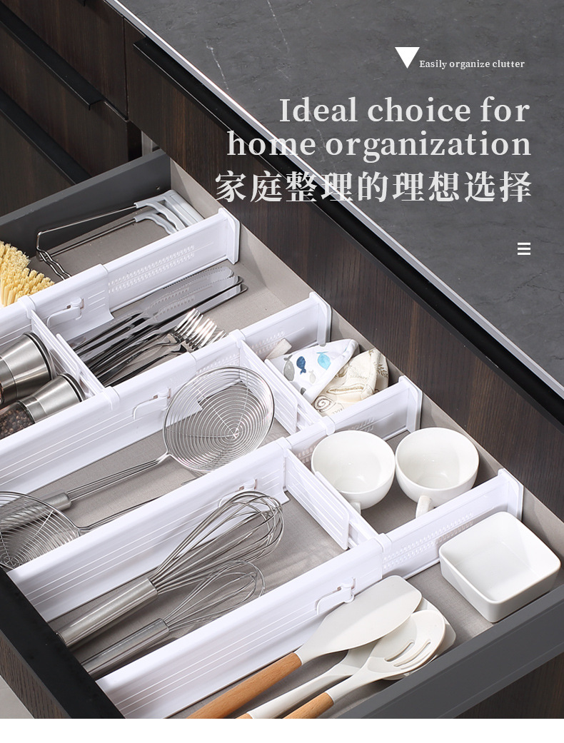 抽屉分隔器