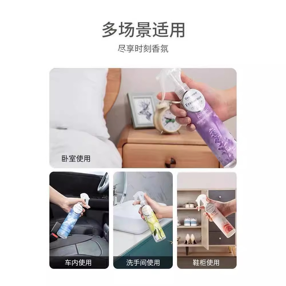 Air OMA deodorizing spray indoor toilet car deodorizing fragrance freshener purifying air freshener