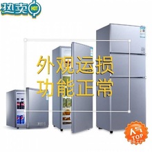 ��������С�ͼ���С����覴���������䶳�������ŵ���