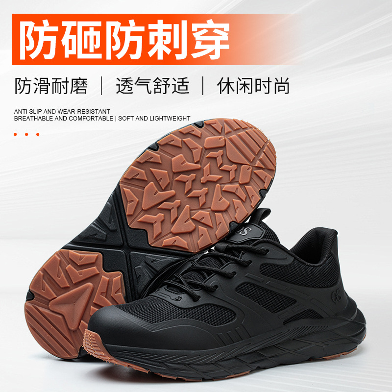Customized anti-smash and anti-puncture labor protection shoes…