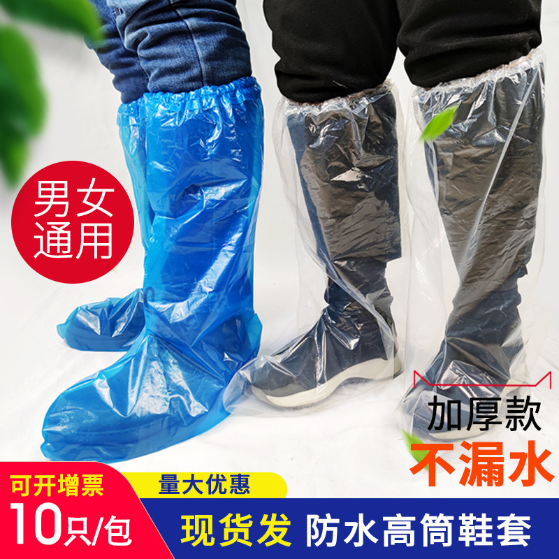 Cubierta de zapatos de lluvia desechable, impermeable y antideslizante, cubierta de pie transparente, cubierta de botas de lluvia engrosada de plástico para exteriores, resistente al desgaste