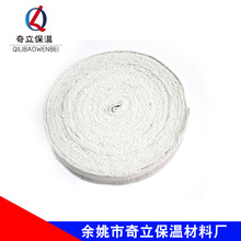 耐火陶瓷纤维带 隔热陶瓷纤维带 保温硅酸铝纤维 陶瓷纤维带