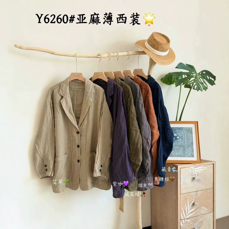 New Spring and Autumn Sand-Washed Linen Blazer Shirt Jacket, Vintage Artistic Round-Neck Casual Linen Cardigan for Women New Spring and Autumn Sand-Washed Linen Blazer Shirt Jacket, Vintage Artistic Round-Neck Casual Linen Cardigan for Women