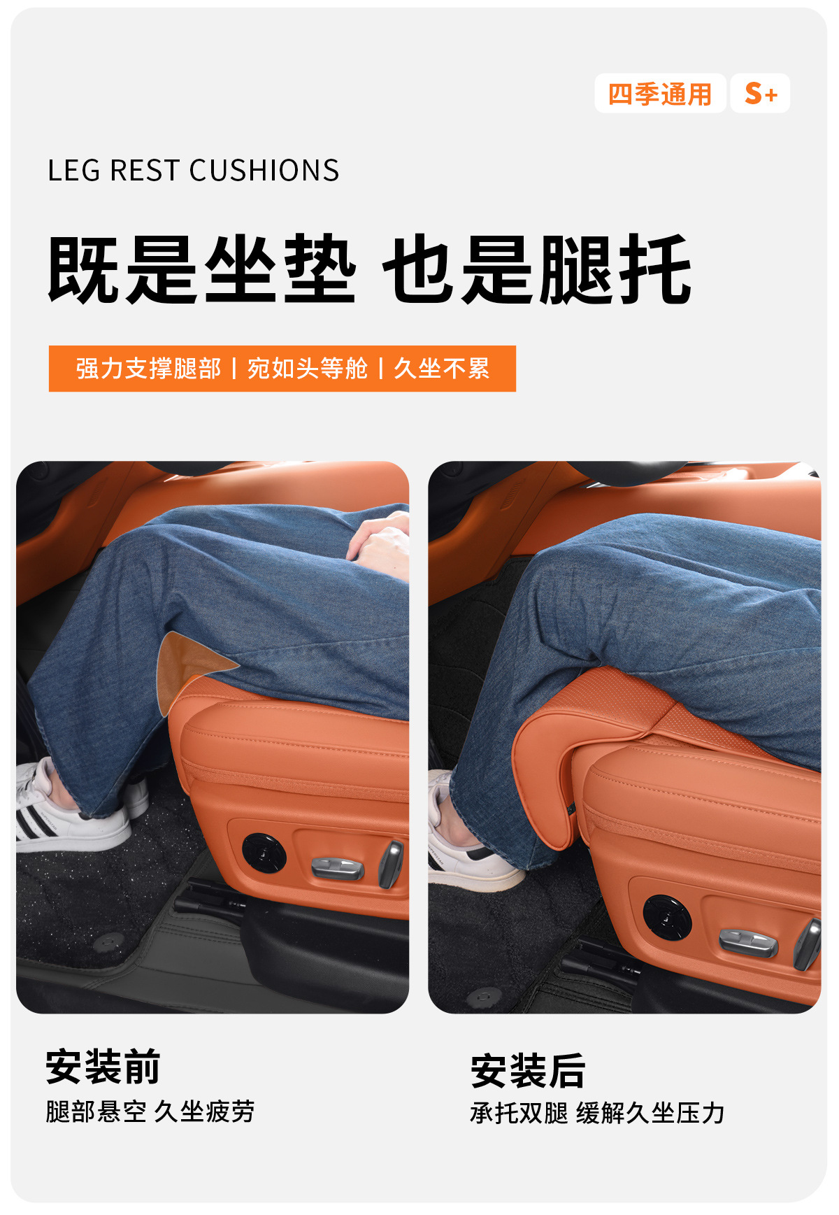 New Car Seat Leg Rest Leg Extension Extension Support Cushion Special Cushion for Long-Distance Driving to Relieve Fatigue
