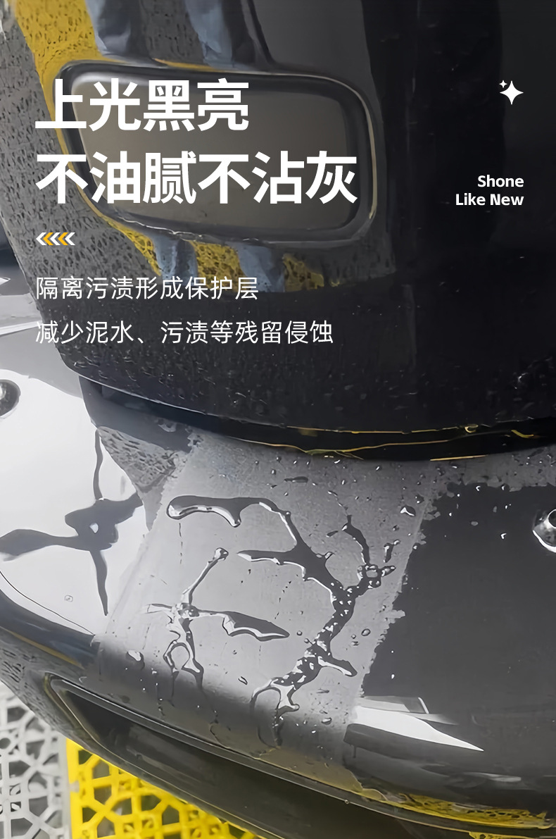 Car Plastic Renovation Agent Reducing Agent Black Anti-Aging Crystal Coating Dashboard Glazing Black Bright Dashboard Wax