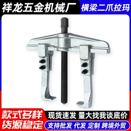 剪板、折弯;拉马;金属成型设备