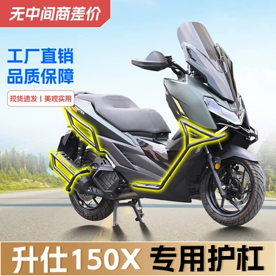 Bar Full Surround Front and – Motorcycle bumper