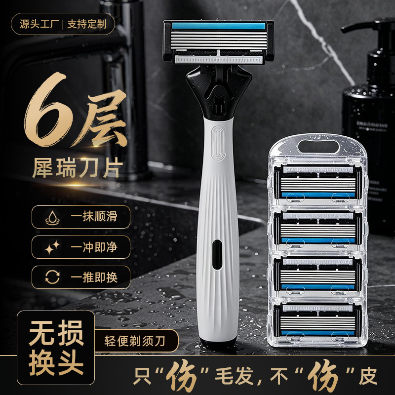 Six-layer razor head, universal manual double-blade men's vintage razor replacement head for shaving