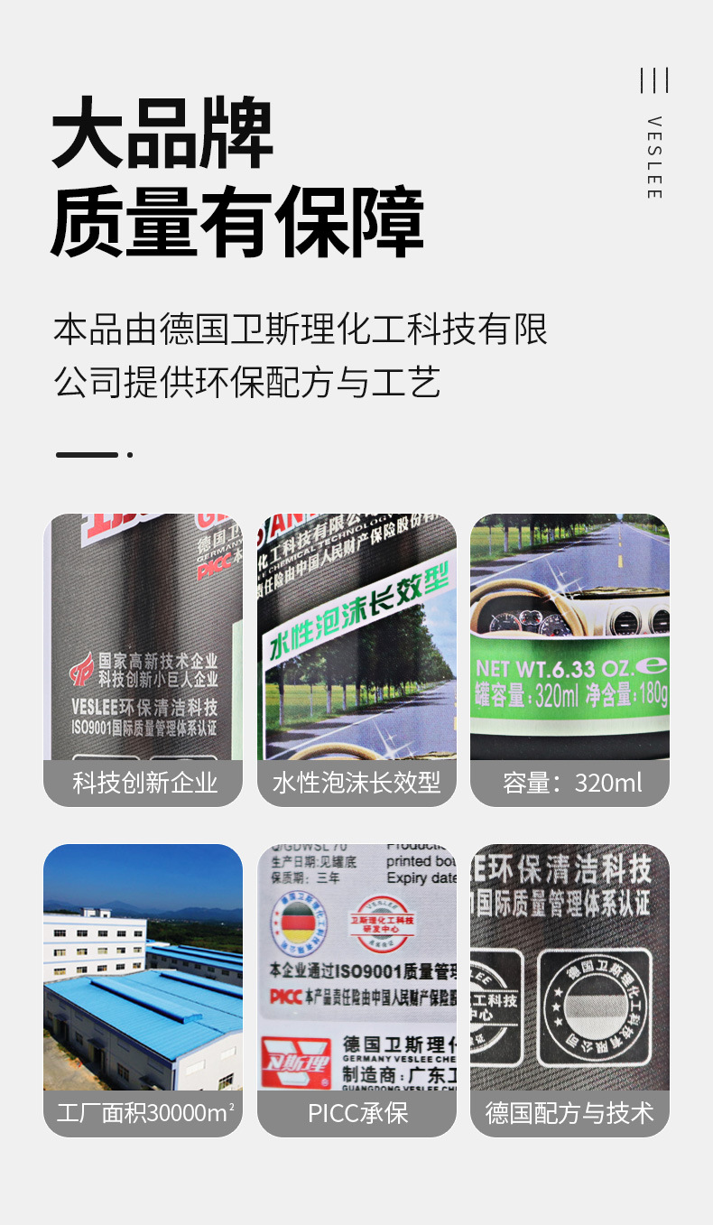 Wesley anti-fogging agent car windshield car window car glass car front glass long-term interior anti-fogging