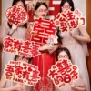 Wedding photo props package one [6 photos]
