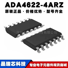 ADA4622-4ARZ SOIC-14 �����Ǳ����㻺�����Ŵ���ICоƬ ԭװ��Ʒ