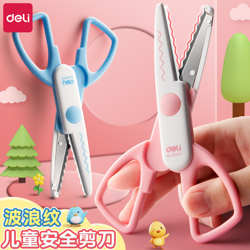 델리 레이스 가위 패턴 종이 컷 수제 DIY 사용 어린이 웨이브 톱니 모양의 유치원 미술 가위