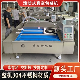 封口机械;多功能包装机;真空干燥机