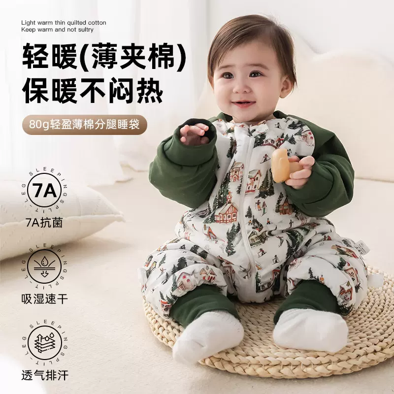 薄夹棉80g睡袋婴儿a类竹棉睡衣冬季加厚2.0儿童宝宝分腿秋冬睡袋