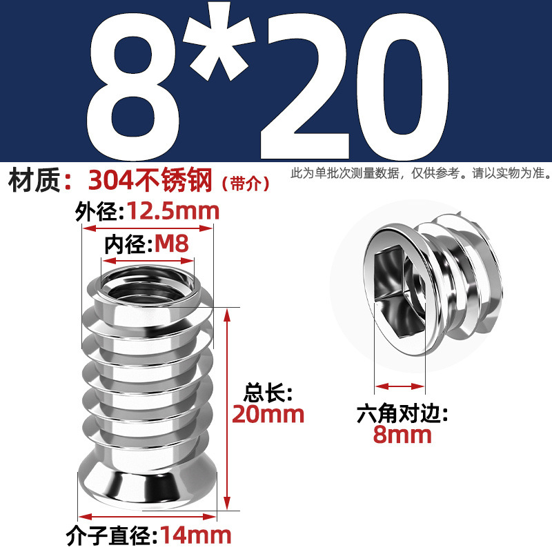 Tuerca de dientes internos y externos de carpintería cabeza hundida tuerca de muebles hexagonal interior pieza incrustada tapa de tornillo trapezoidal mm4m5m6m8m10