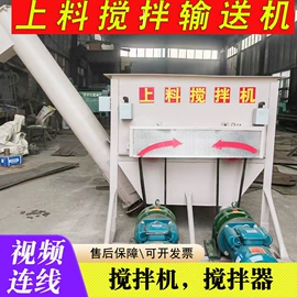 输送机;筛选设备;收获机械