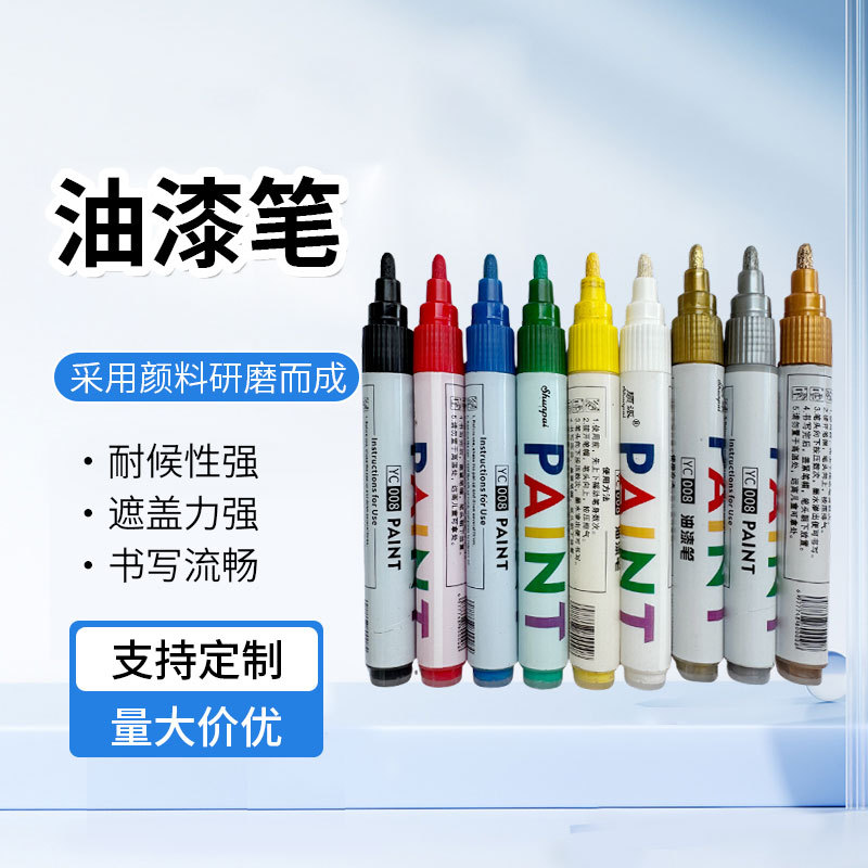 Free shipping colorful paint pens, waterproof and oil-proof markers, not easy to fade, industrial silver, black and white touch-up oil-based pens