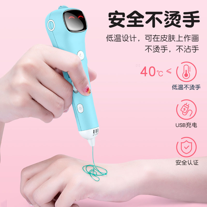 低温3D打印笔儿童3d笔立体绘画笔3dpen中英文俄文跨境文具益智