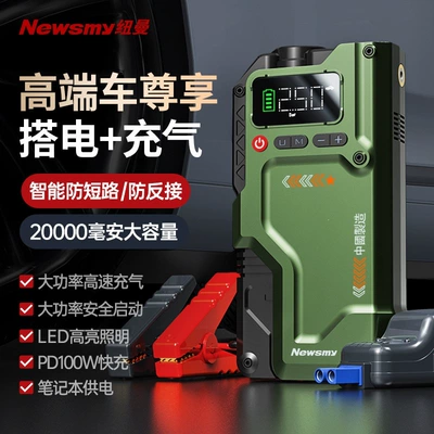 Other Automotive Safety Supplies | Combo, Vehicle Battery Emergency - v5-luxury-inflatable-ignition-all-in-one-machine-pd100w-fast-charging-smart-cable-clip-20000-mah-large-capacity