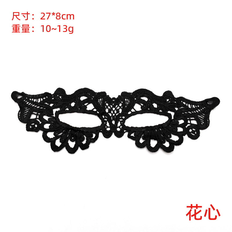 Transfronterizos exclusivos para ojos de encaje negro, fiestas de Halloween, máscaras de mitad de cara, suministros de Navidad