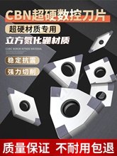 ��������������CBN��ƬӲ�1604����ʯ܇������PCD�����T�F���^