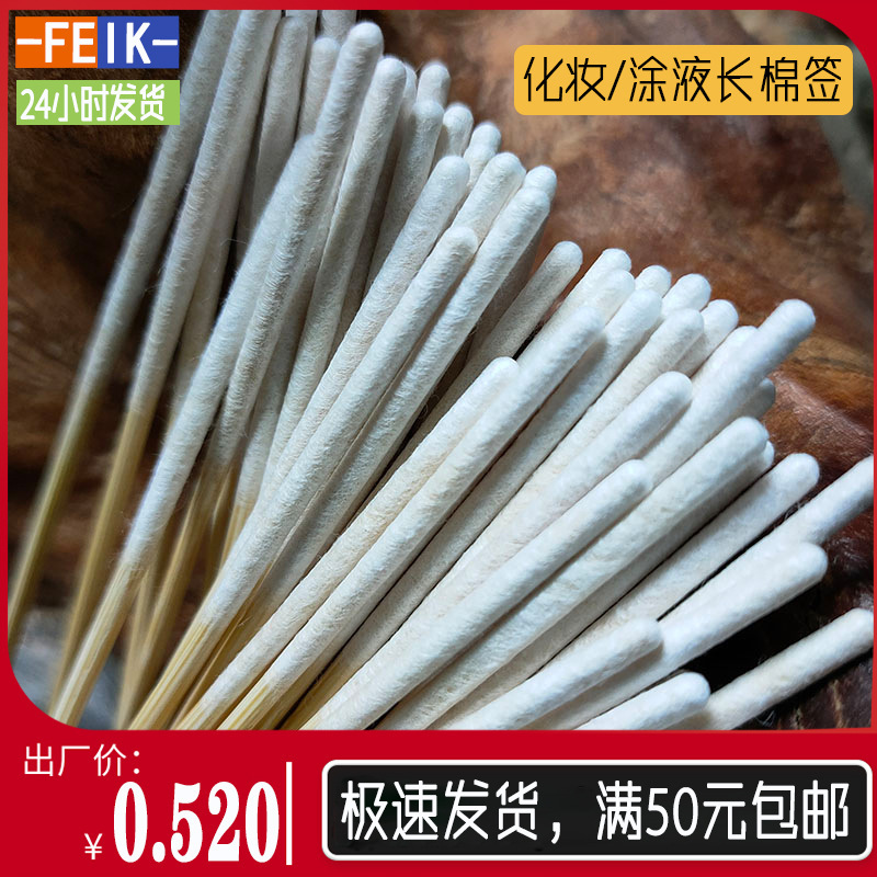 Disposable ultra-thin thickened makeup and maintenance solution for beauty salon