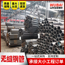 20#�o�p䓹��и�ӹ�С�ڏ��o�p䓹�50*12 38*5 22*3��܈�A��