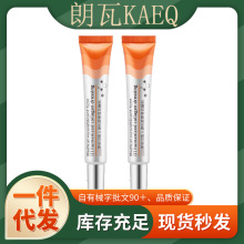 正品朗瓦KAEQ重组Ⅲ型人源化胶原蛋白敷料一件代发厂家直发现货速