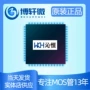 南京全新集成ch344q电路ic