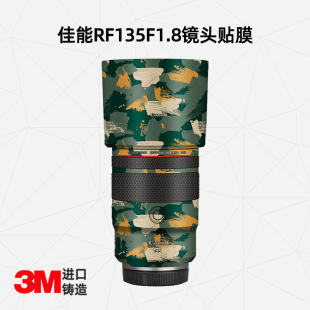 �m��춼���RF135F1.8�R�^�N��CANON 135f1.8�NĤ���oĤ���κ�3M