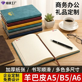 笔记本记事本;文件夹;创意礼品套装