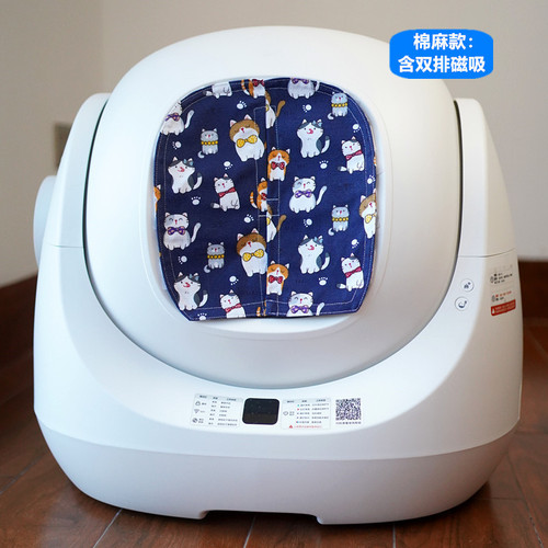 CATLINK small white cat litter box cat toilet door curtain anti-odor dust-proof privacy protection closing drawstring garbage bag