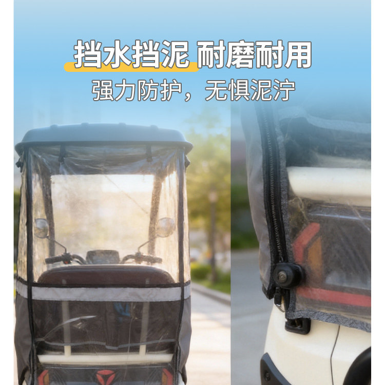 Thickened Electric Tricycle Rear Waterproof Mudguard Original Yadea Guanneng C60S/C18 Youth Rear Wheel Mudguard