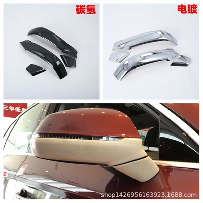 Mirror Rain Shield, Şüşə kənarı xromları/moldingləri - electroplating-reversing-mirror-anti-scratch-strip2m