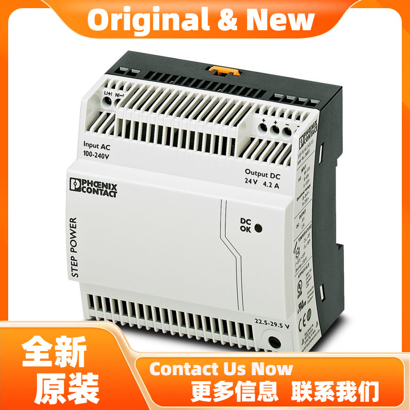 菲尼克斯STEP3-PS/1AC/24DC/5/PT - 电源 1088478