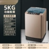 5KG upgraded models