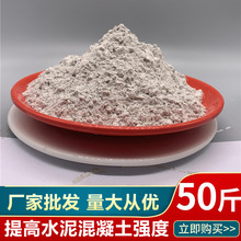s95級礦渣粉油田固井 粒化高爐礦渣粉 水泥混凝土增強劑用s95礦粉