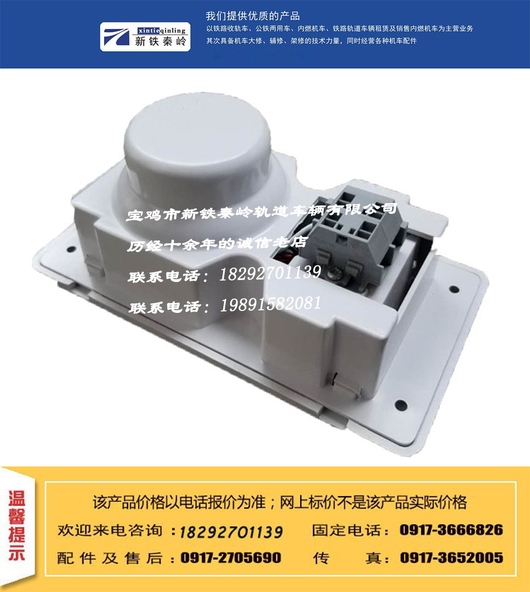 铁路机车顶棚灯DP-6 6W 24V LED顶棚灯252 X