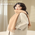 厂家直供批发内蒙古格子围巾情侣羊毛百搭男女同款新款跨境热销款