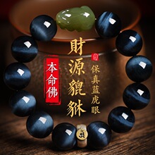 �����Lʮ����Ф�������ִ�������������Ȼ�{����ʯ������Ů�����