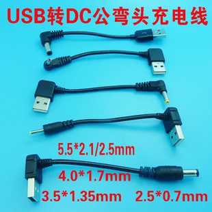 USB�DDC�Դ��5.5*2.14.0*1.7 3.5*1.352.5*0.7�Դ���^USB�����^