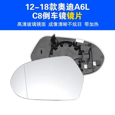 Suitable for Audi 12-25 Rear mirror/rearview mirror assembly