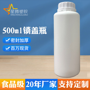 �F؛�Ӻ�С�ڈAƿ500��������ƿ�zˮ�܄����bƿ���bƿ500ml����ƿ