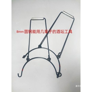 Tools for Carrying Wine Jars in a Winery, Portable Wine Jars for Liquor, 25kg Wine Jar Handling Tools, Kitchen Wine Jar Lifting Tools