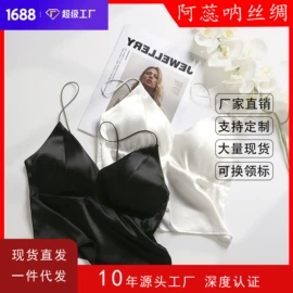 女士三角裤;无钢圈文胸;女士背心