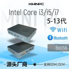 5712世代i3i5i7ミニコンピュータ小型ホスト準システムクラウド端末クラウドデスクトップクラウド小型サーバX86