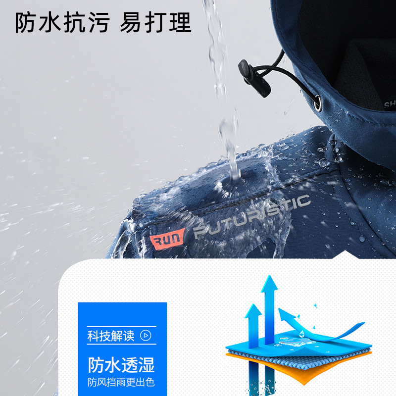 Abrigo de concha suave de otoño e invierno para hombres y mujeres con forro polar engrosado chaqueta cálida al aire libre a prueba de viento impermeable chaqueta deportiva casual