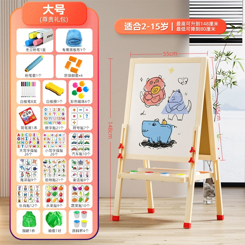 Tablero de dibujo para niños hogar magnético de doble cara enseñanza pizarra pequeña soporte pintura graffiti pintura pizarra borrable pizarra de escritura