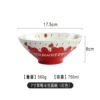Strawberry 7-inch bamboo hat bowl red