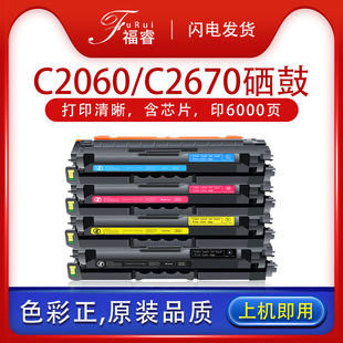 �m������CLT-K505L����C2060��ӡ�Cī��2670��ɫ�����ӡ�C��оƬ